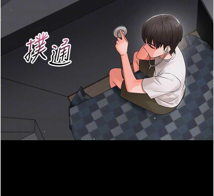第25话-教训无耻女窃贼