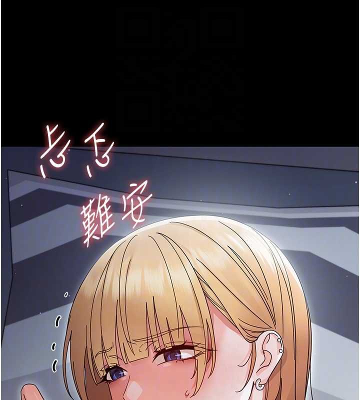 第25话-教训无耻女窃贼