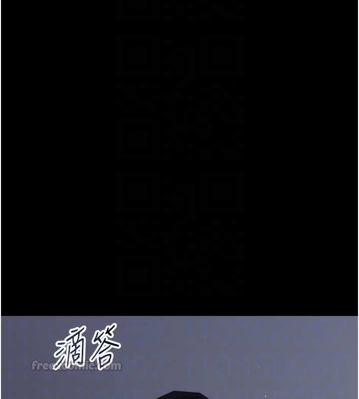 第25话-教训无耻女窃贼
