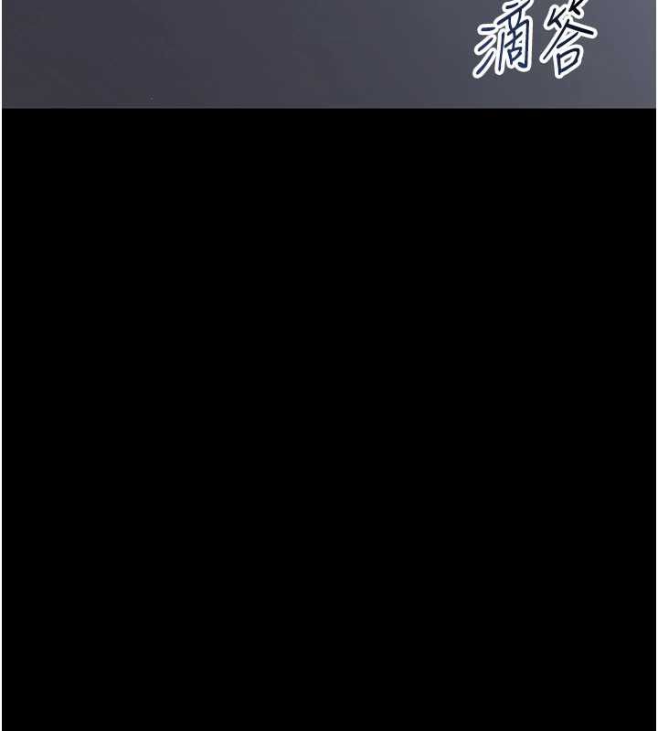 第25话-教训无耻女窃贼
