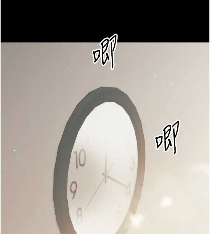 第25话-教训无耻女窃贼