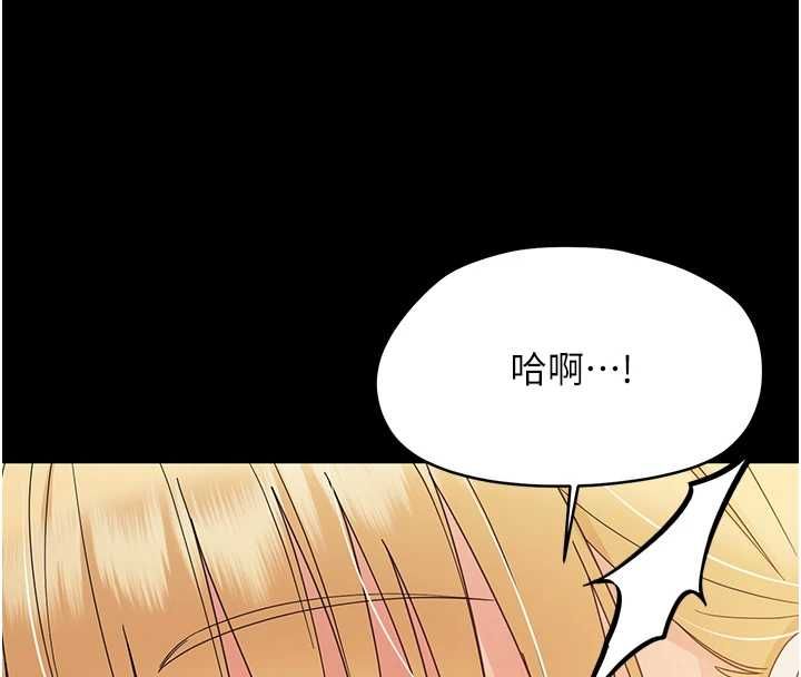 第25话-教训无耻女窃贼