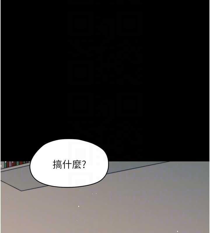 第25话-教训无耻女窃贼