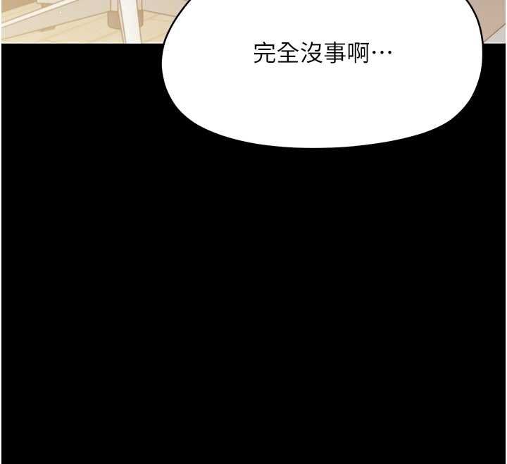 第25话-教训无耻女窃贼