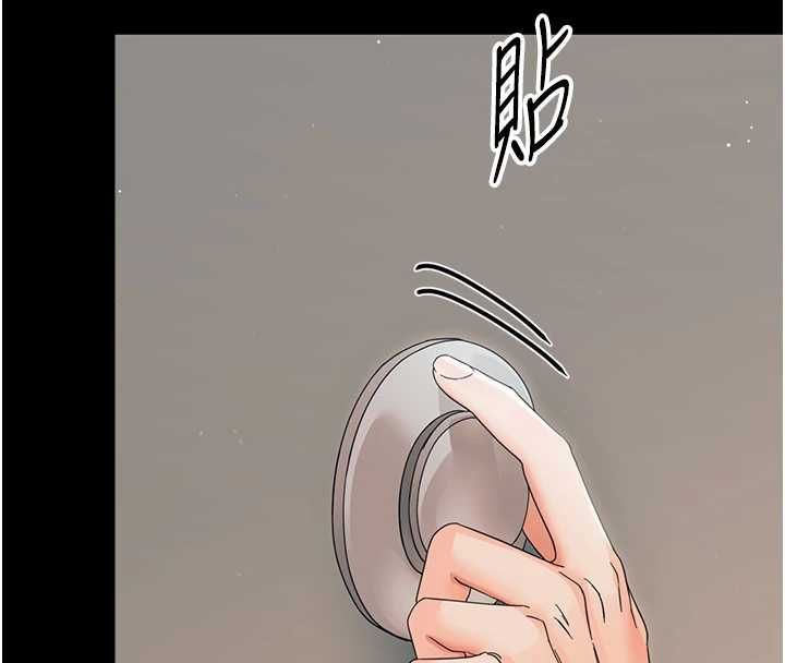 第25话-教训无耻女窃贼