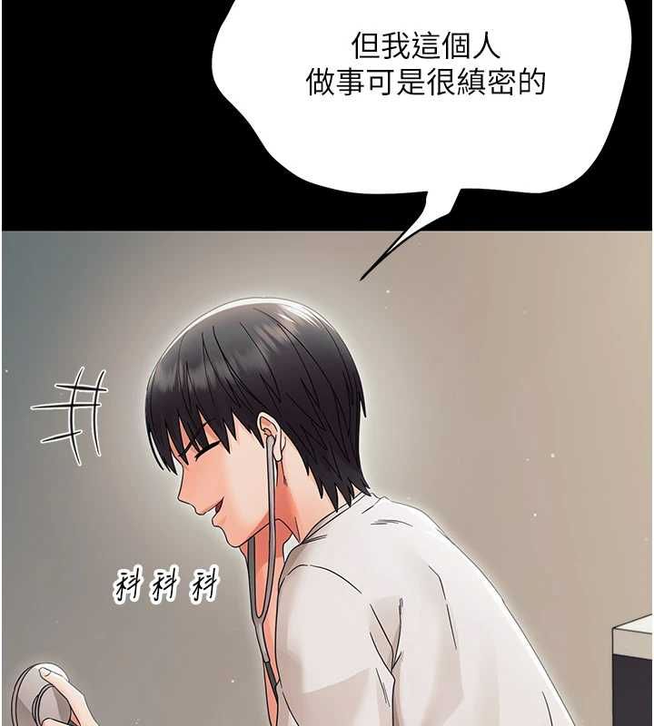 第25话-教训无耻女窃贼