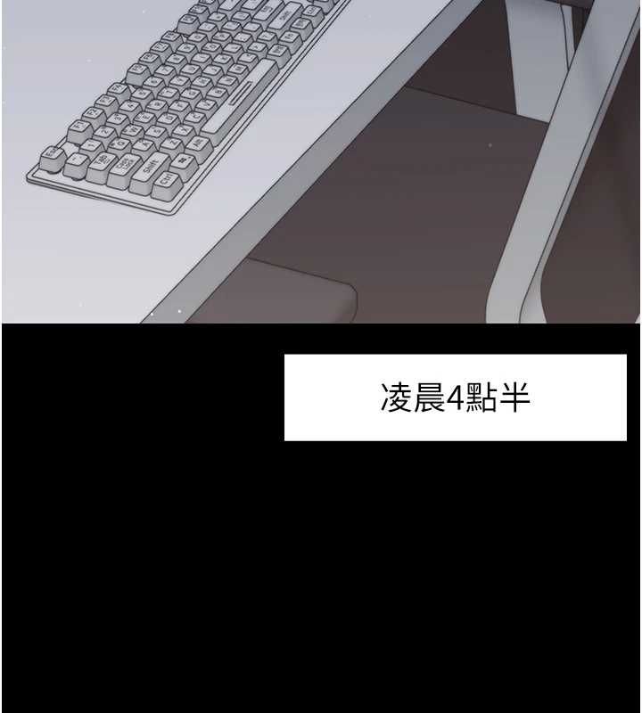 第25话-教训无耻女窃贼