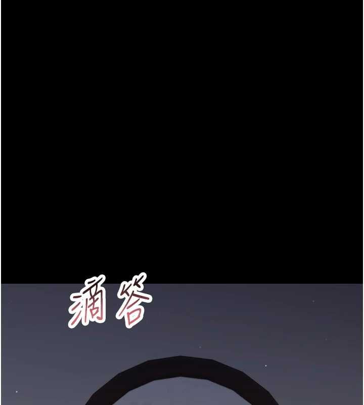 第25话-教训无耻女窃贼