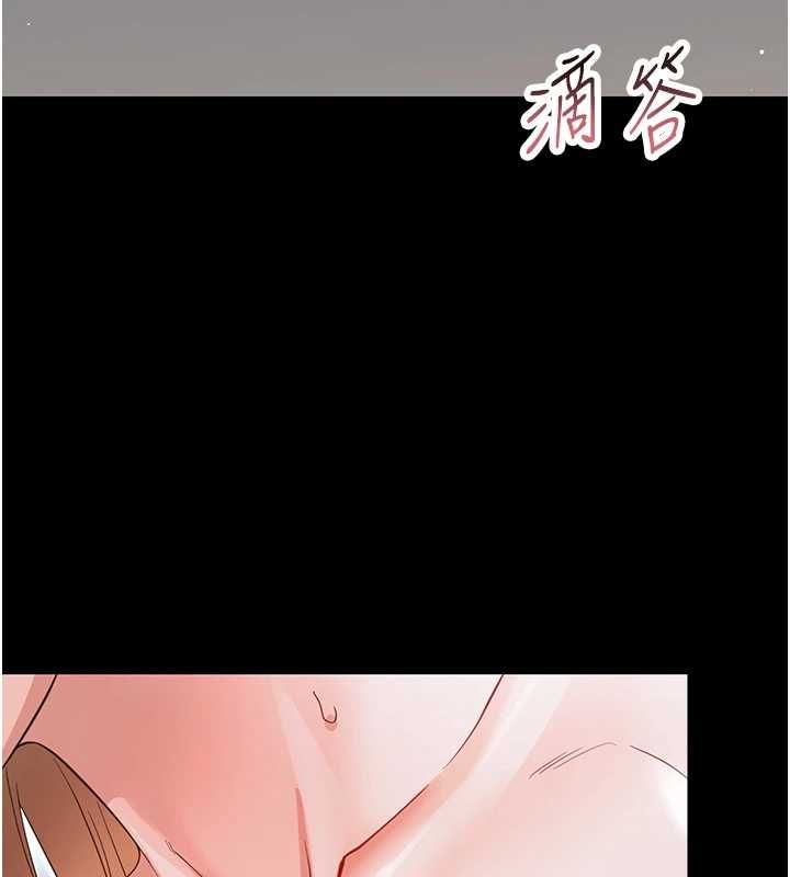 第25话-教训无耻女窃贼