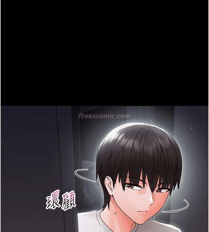 第25话-教训无耻女窃贼