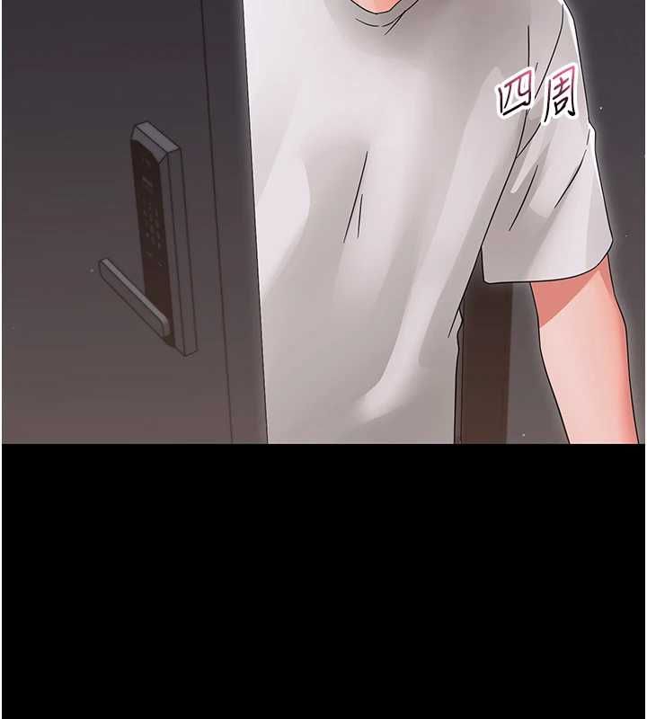第25话-教训无耻女窃贼