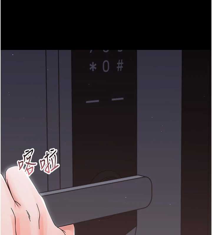 第25话-教训无耻女窃贼