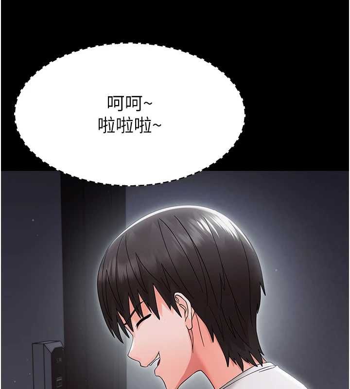 第25话-教训无耻女窃贼