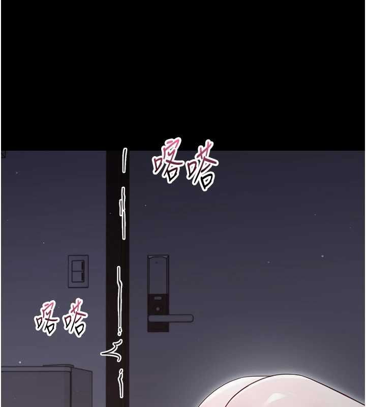 第25话-教训无耻女窃贼