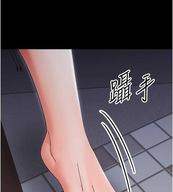 第25话-教训无耻女窃贼