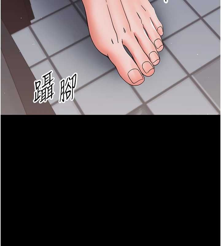 第25话-教训无耻女窃贼