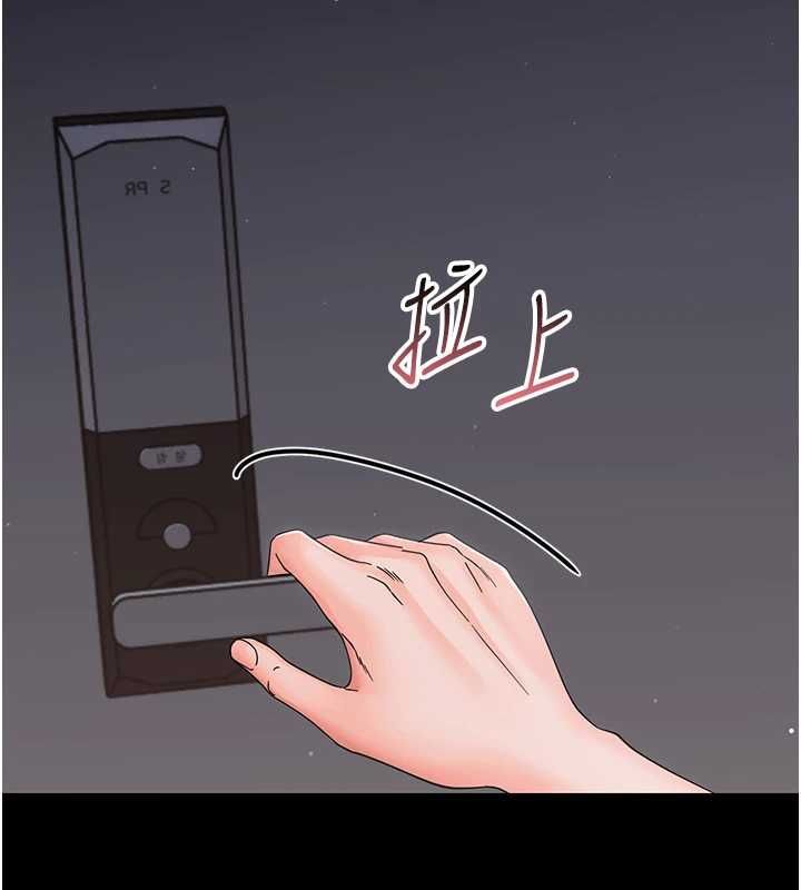 第25话-教训无耻女窃贼