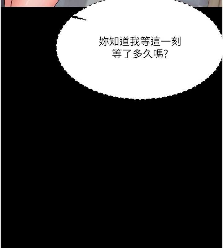 第25话-教训无耻女窃贼