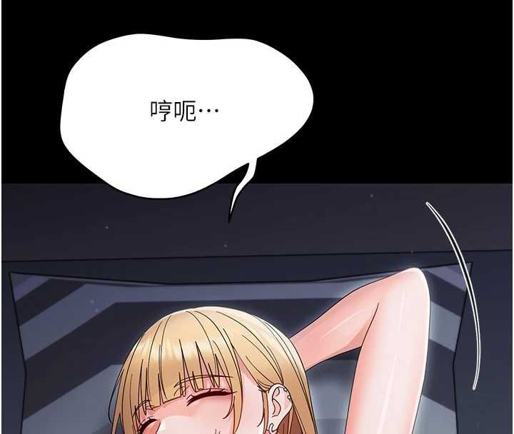 第25话-教训无耻女窃贼
