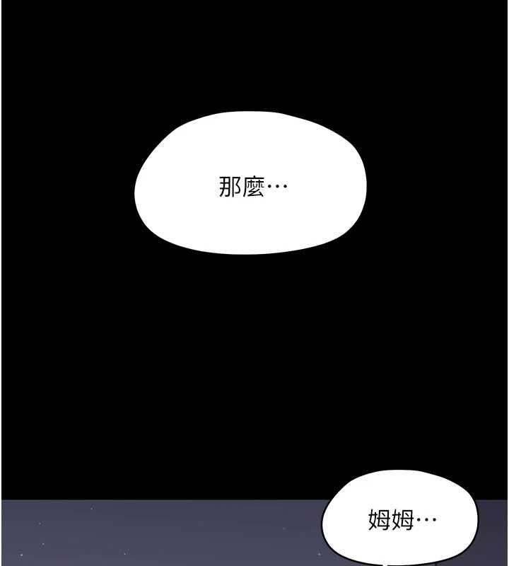第25话-教训无耻女窃贼