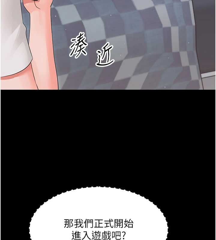 第25话-教训无耻女窃贼