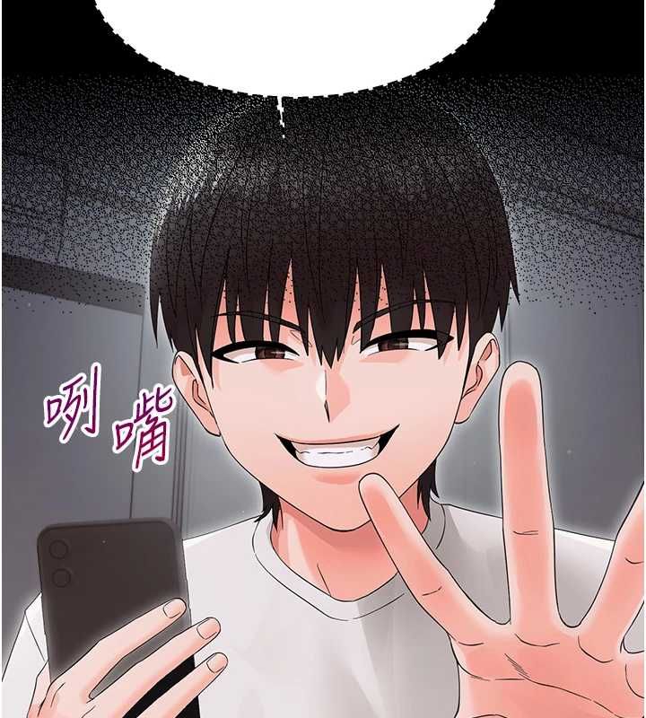 第25话-教训无耻女窃贼