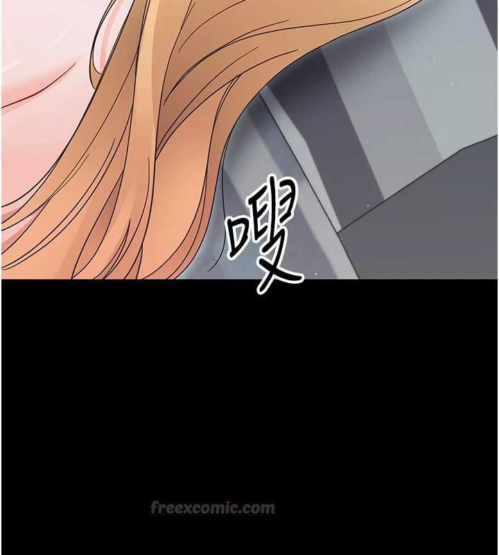 第25话-教训无耻女窃贼