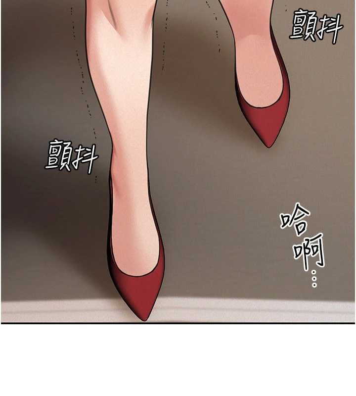 第19话-在所有人面前高潮了…