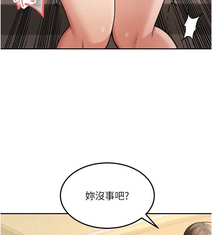 第19话-在所有人面前高潮了…