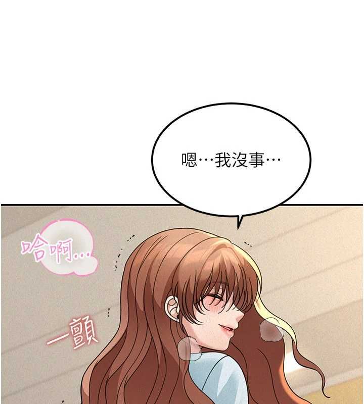 第19话-在所有人面前高潮了…