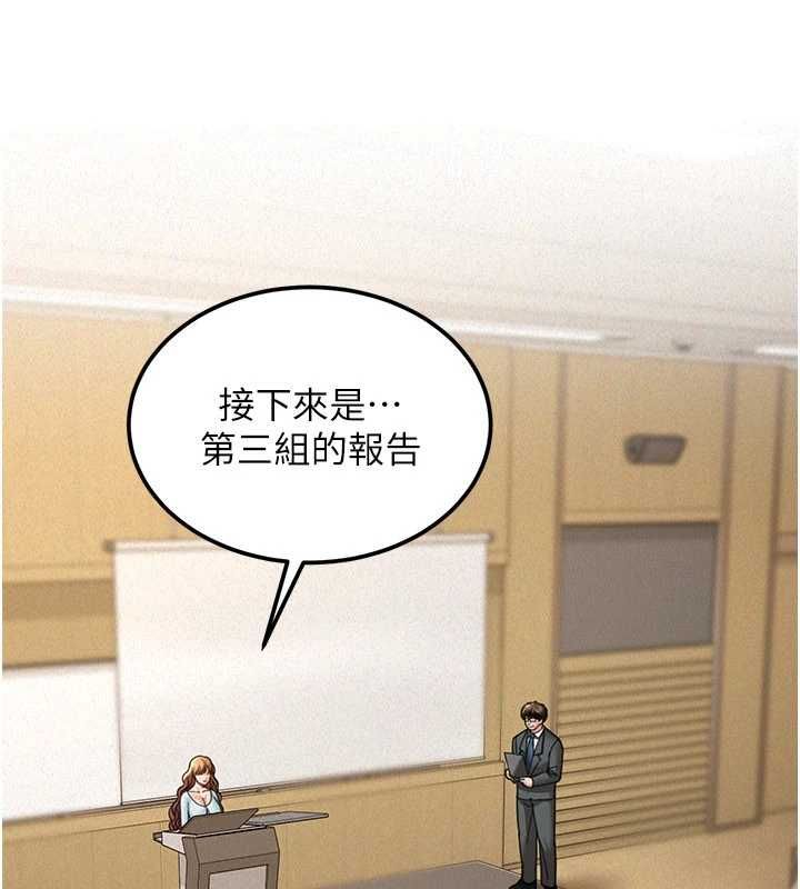 第19话-在所有人面前高潮了…