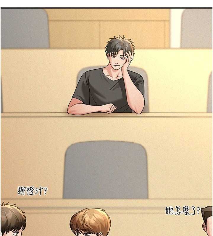 第19话-在所有人面前高潮了…