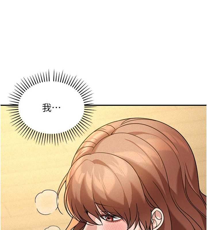 第19话-在所有人面前高潮了…