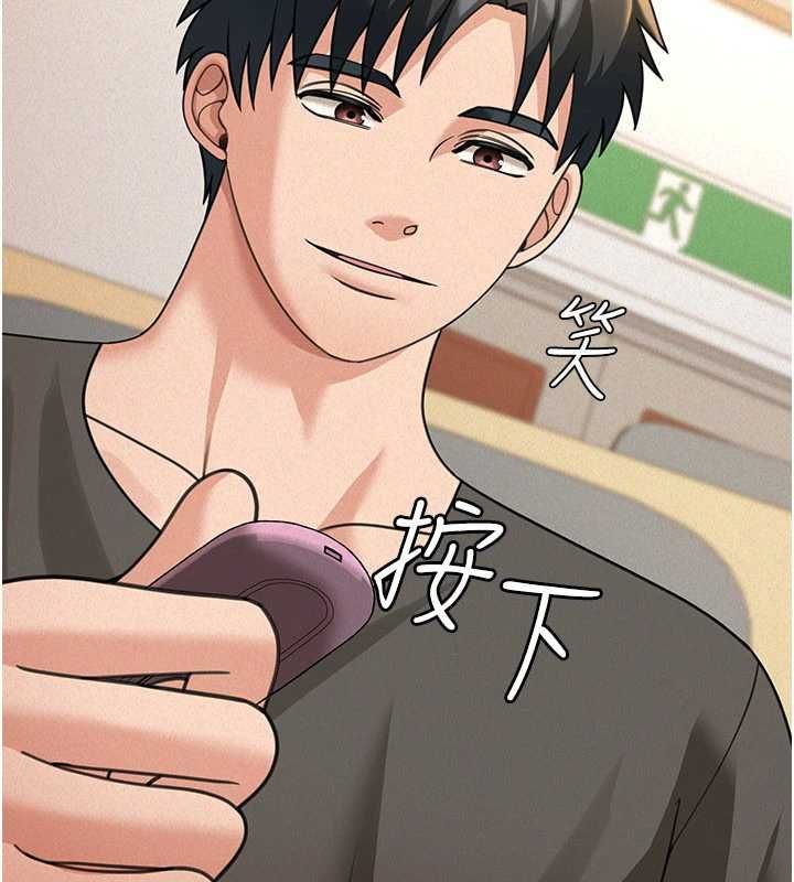第19话-在所有人面前高潮了…