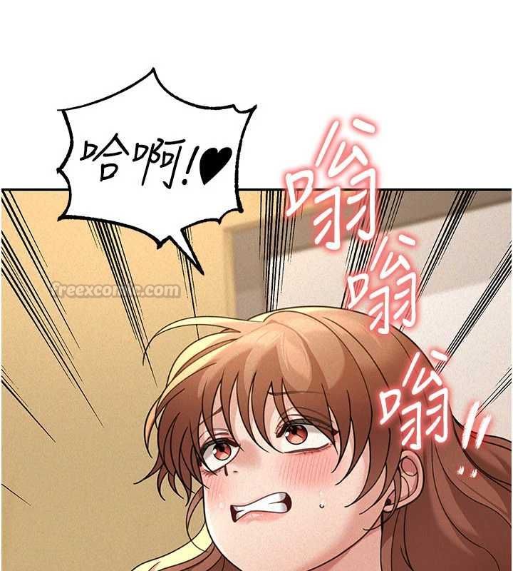 第19话-在所有人面前高潮了…