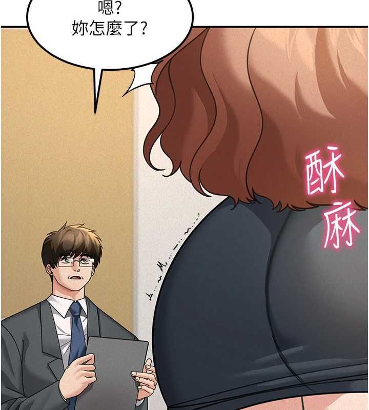 第19话-在所有人面前高潮了…