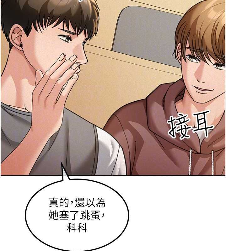 第19话-在所有人面前高潮了…