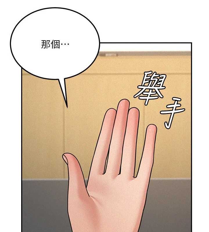 第19话-在所有人面前高潮了…