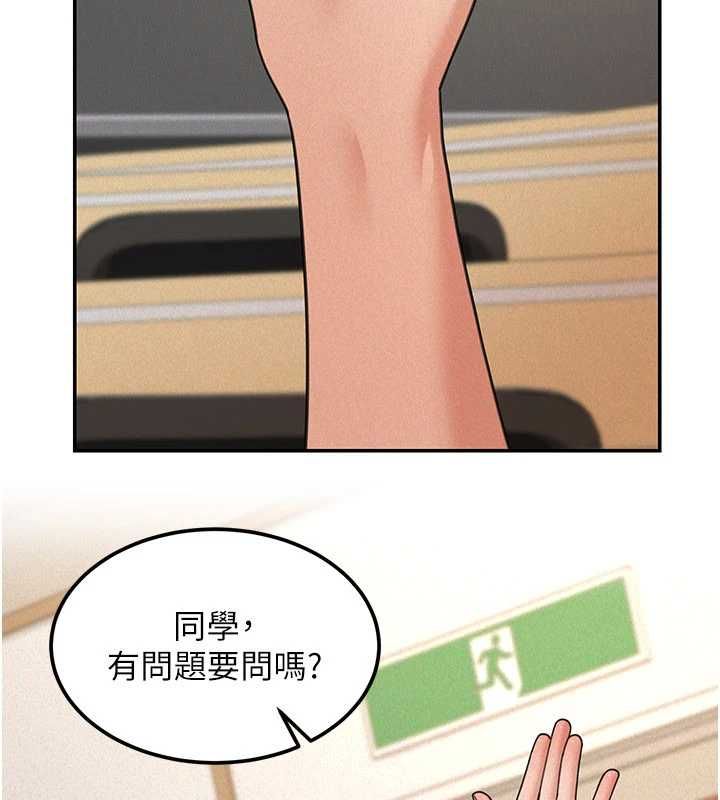 第19话-在所有人面前高潮了…