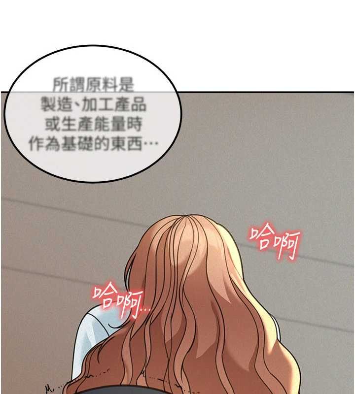 第19话-在所有人面前高潮了…