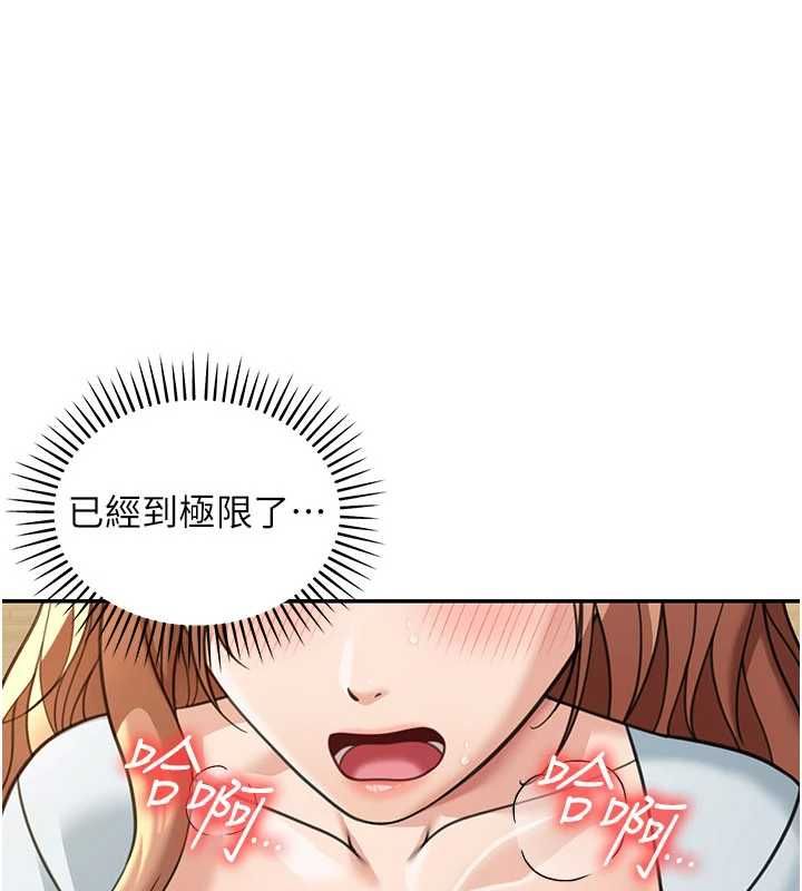 第19话-在所有人面前高潮了…