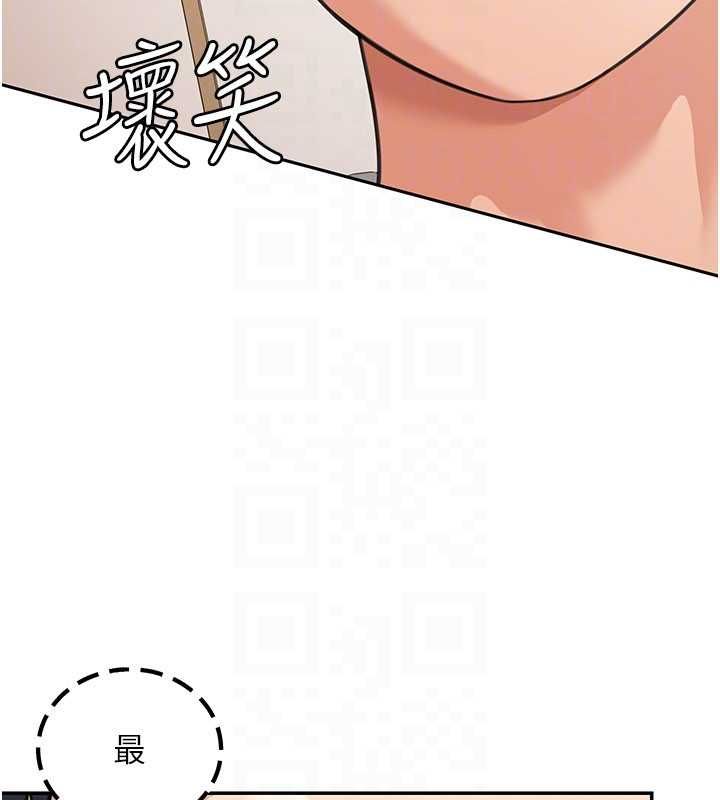 第19话-在所有人面前高潮了…