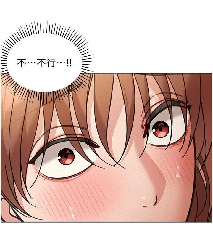 第19话-在所有人面前高潮了…