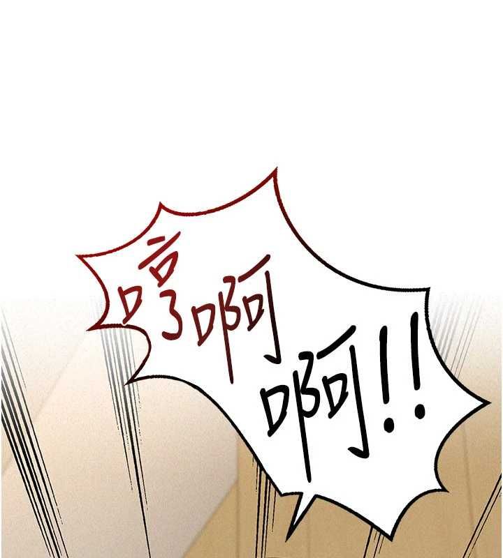 第19话-在所有人面前高潮了…
