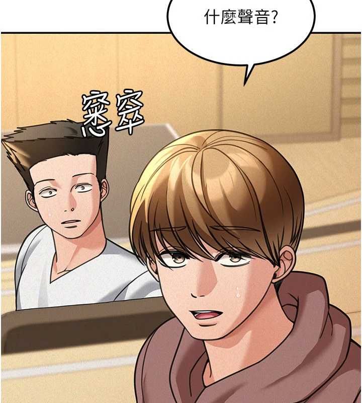 第19话-在所有人面前高潮了…