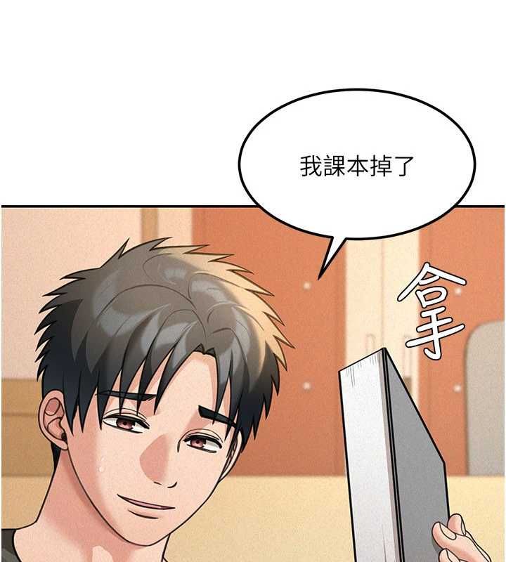 第19话-在所有人面前高潮了…