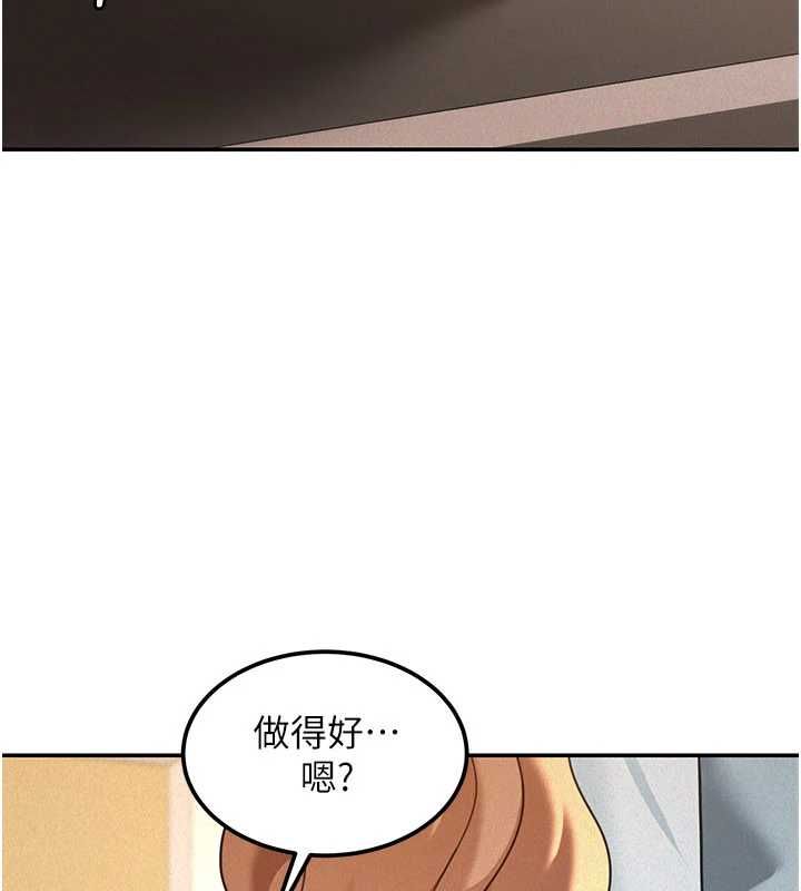 第19话-在所有人面前高潮了…