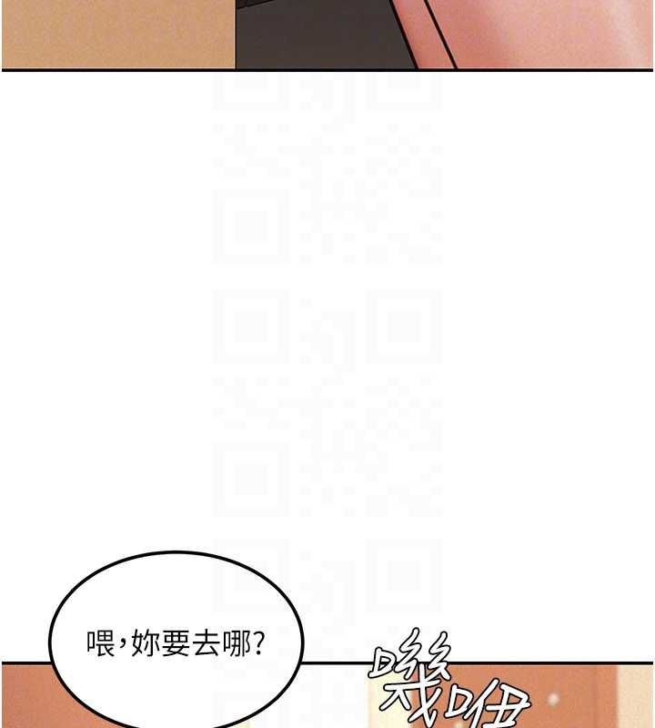 第19话-在所有人面前高潮了…