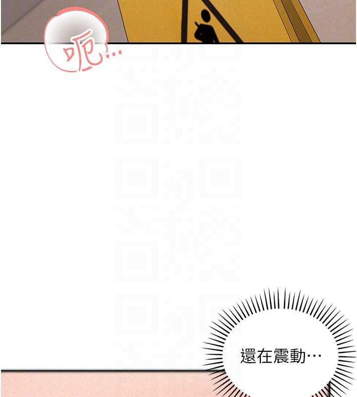 第19话-在所有人面前高潮了…