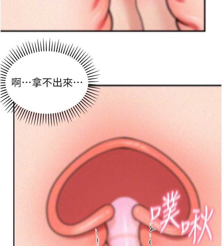 第19话-在所有人面前高潮了…